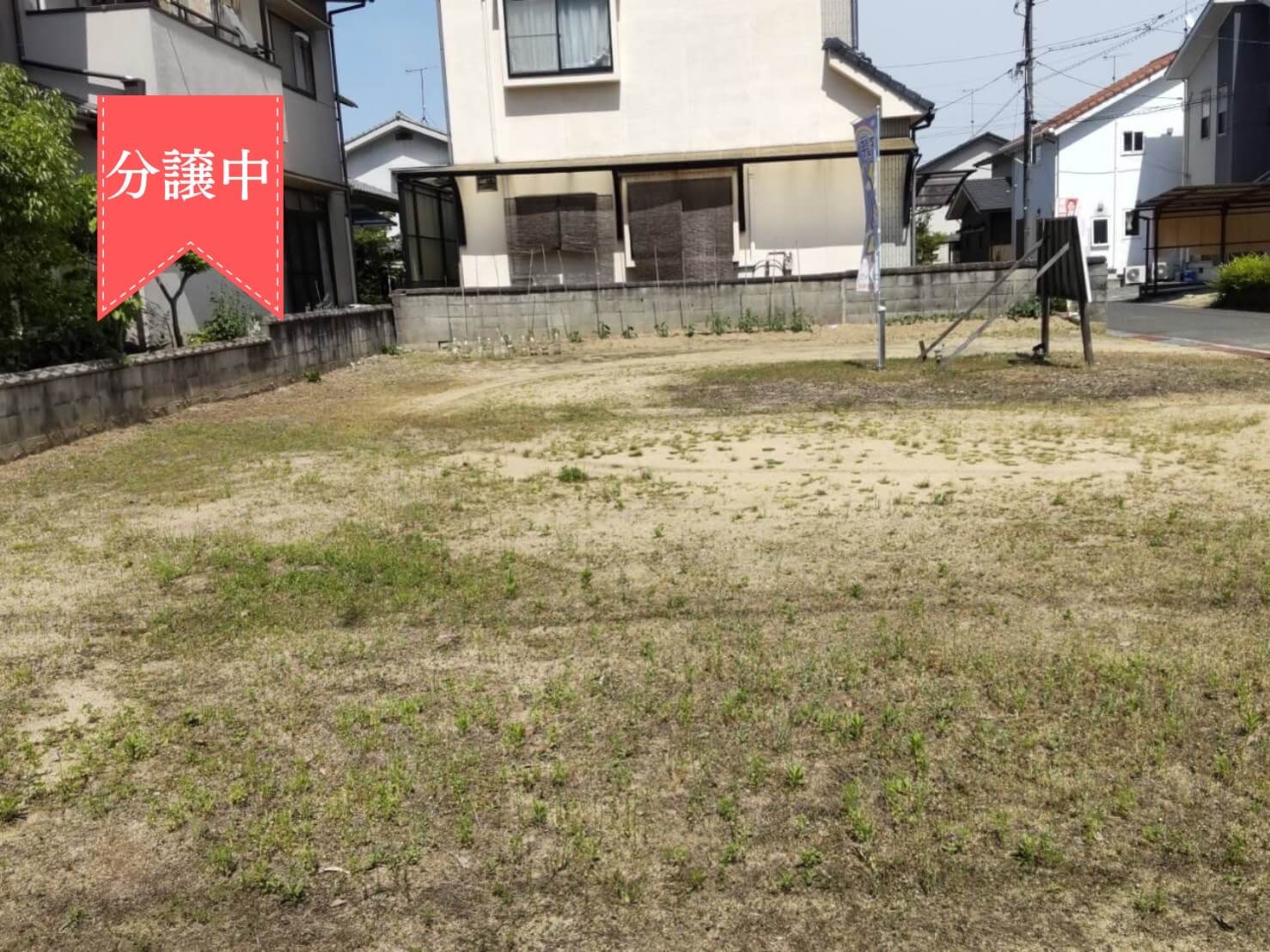 福山市神辺町湯野　1区画